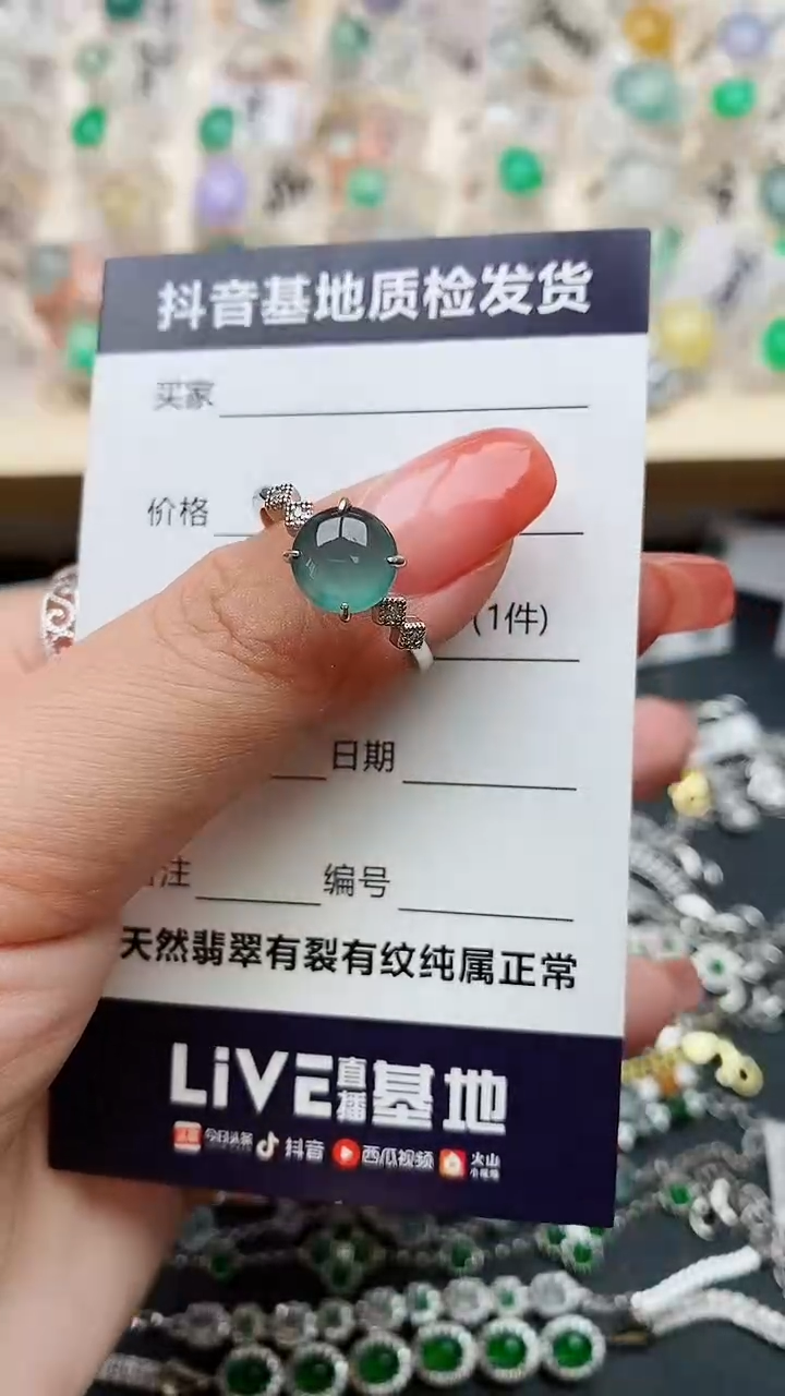 【闪购商品】翡翠戒指银S925镶嵌...........