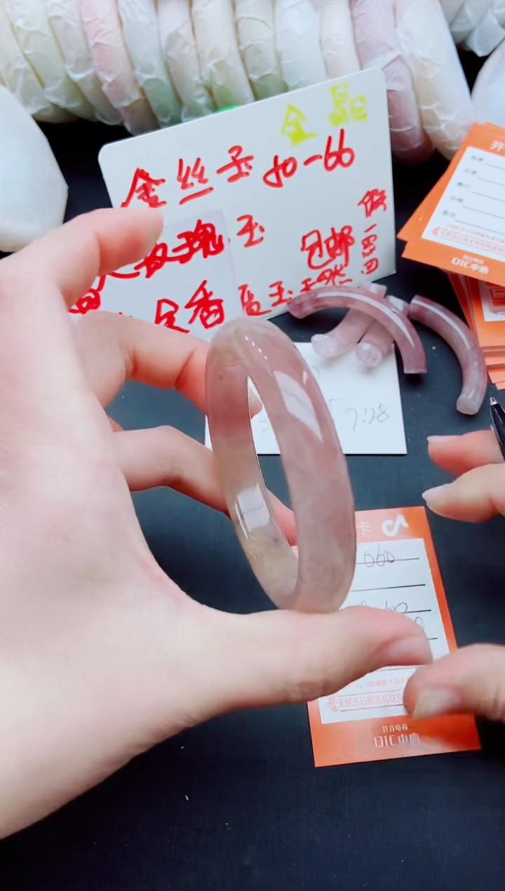 【闪购商品】石英质玉手镯未镶嵌O60+59-60