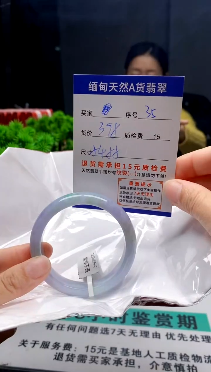 未镶嵌手镯翡翠35缅甸天然A货翡翠需包容瑕疵