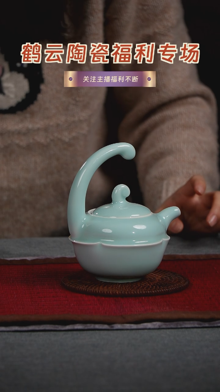 【闪购商品】壶景德镇手工陶瓷创意青釉小茶壶