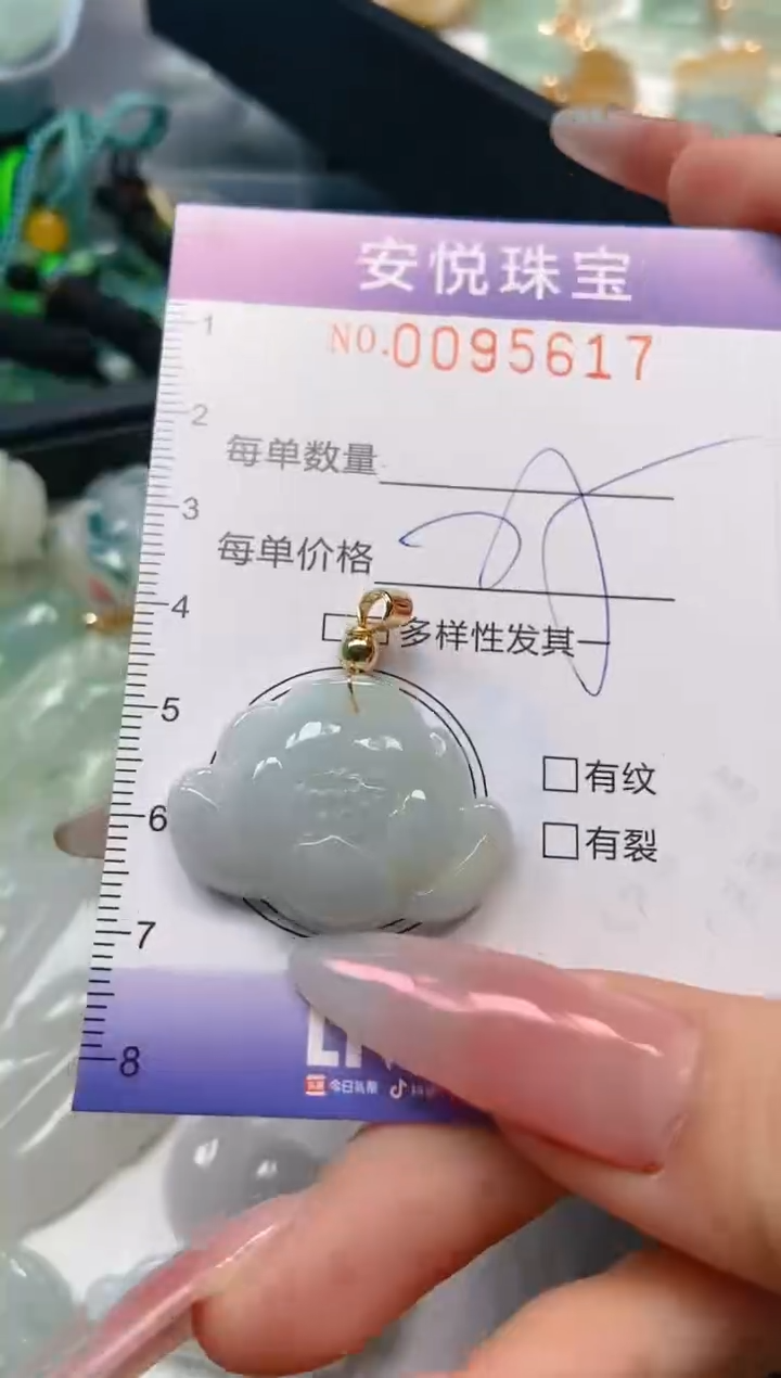 【闪购商品】翡翠颈饰未镶嵌闪购0095617