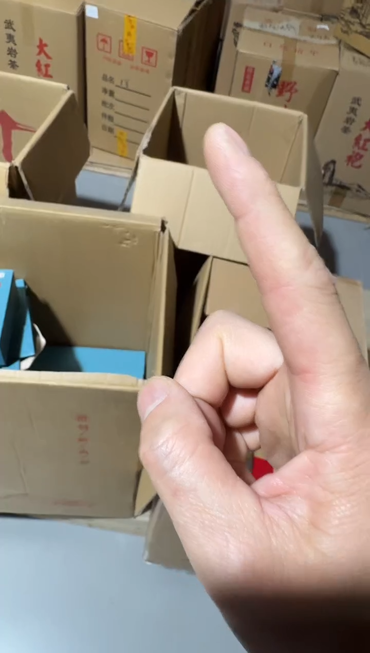 晚上金手指·····