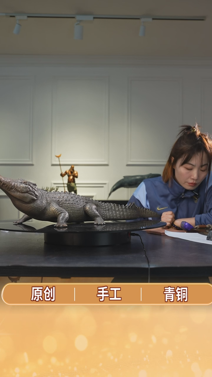 【闪购商品】铜大鳄鱼