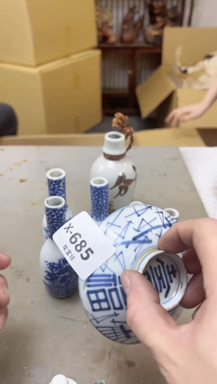 瓷片685聚宝缘海陶精选