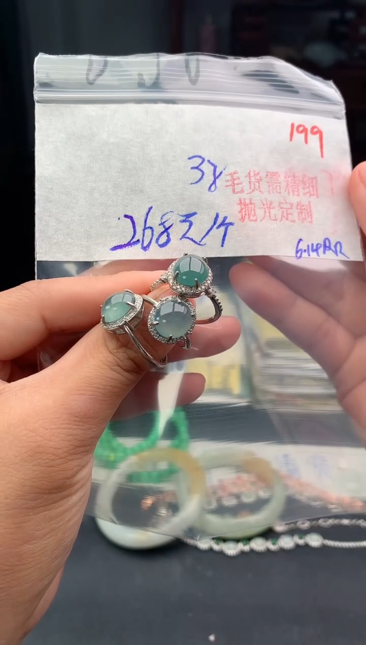 定制翡翠未镶嵌199毛货需精细抛光多样性1件268元