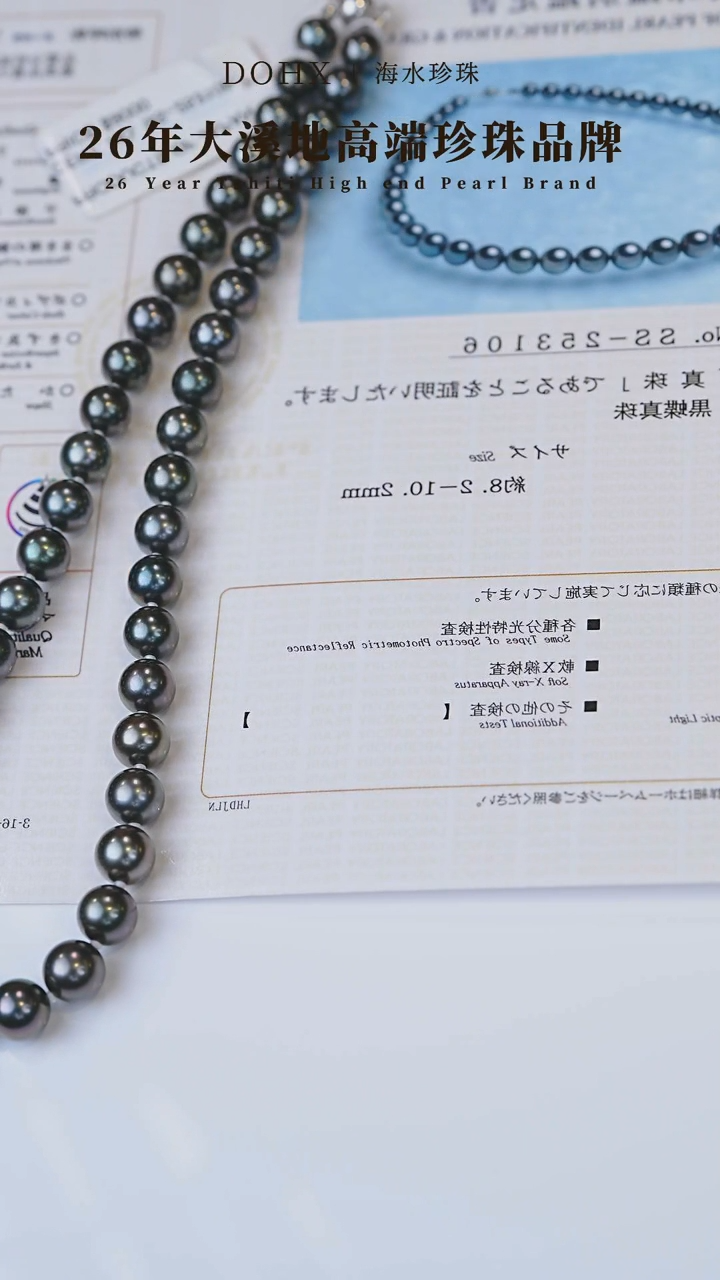 【闪购商品】海水珍珠颈饰14K金镶嵌拉贡SS253106 8-11MM