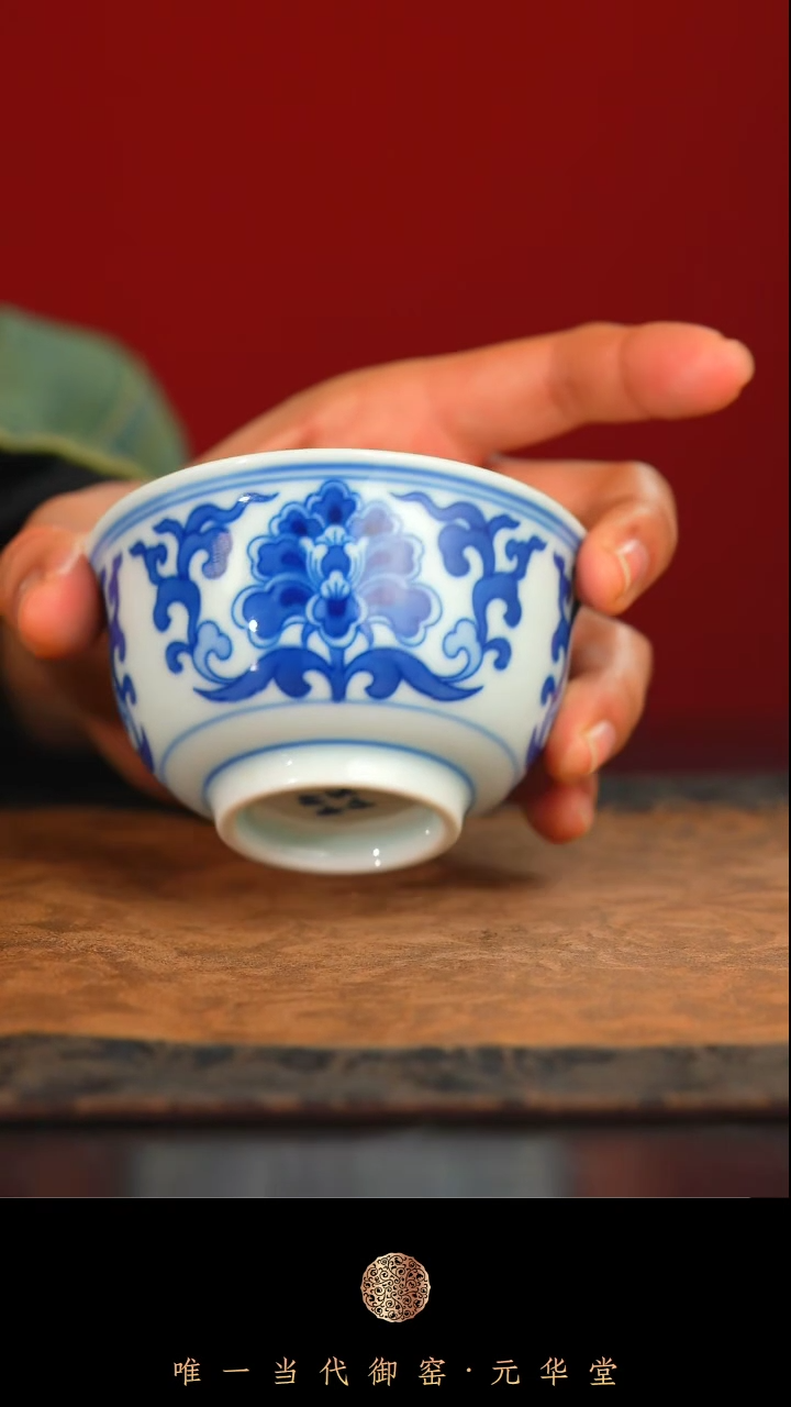 【闪购商品】御窑元华堂青花朵花杯5只