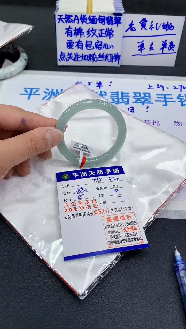 翡翠手镯未镶嵌1111111111
