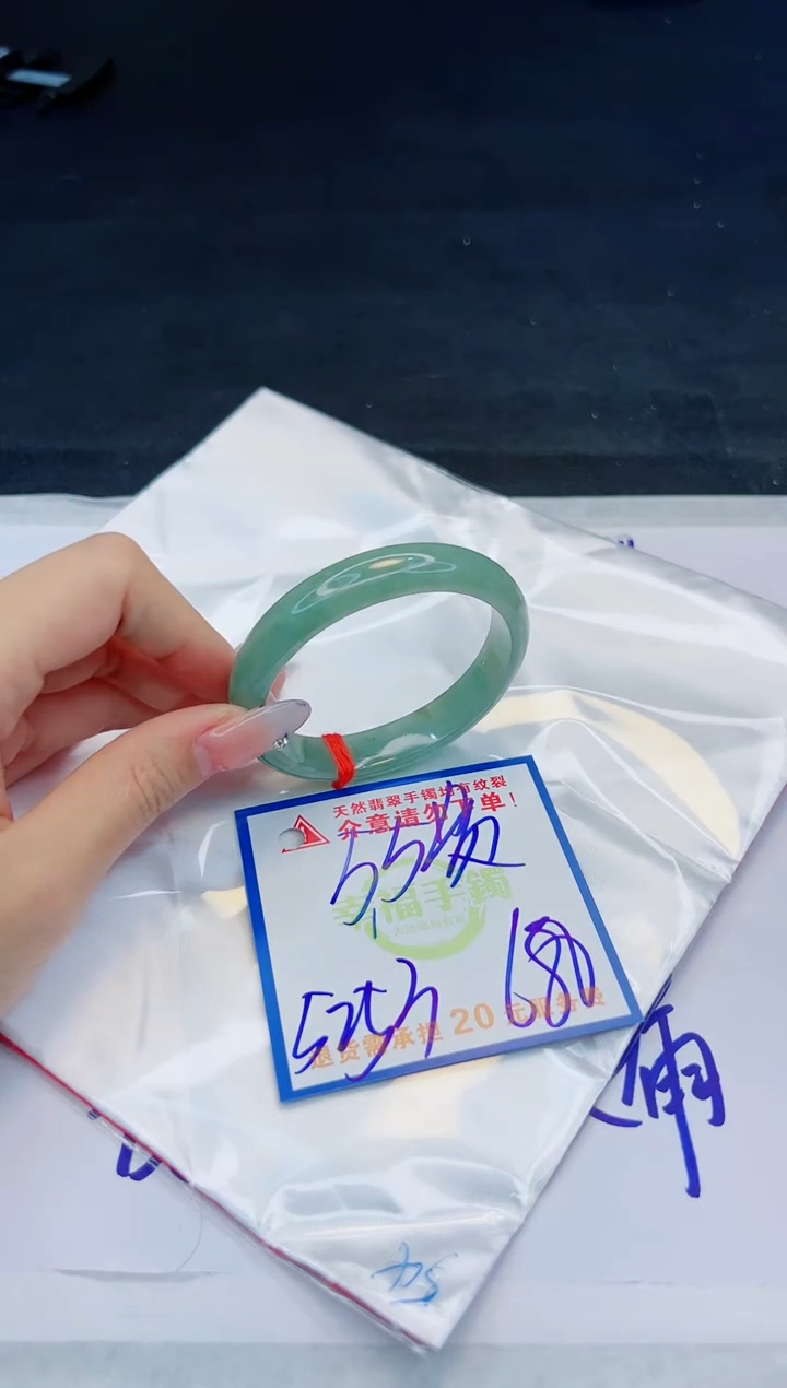 【闪购商品】翡翠手镯未镶嵌，质检证书图片色彩偏黑白