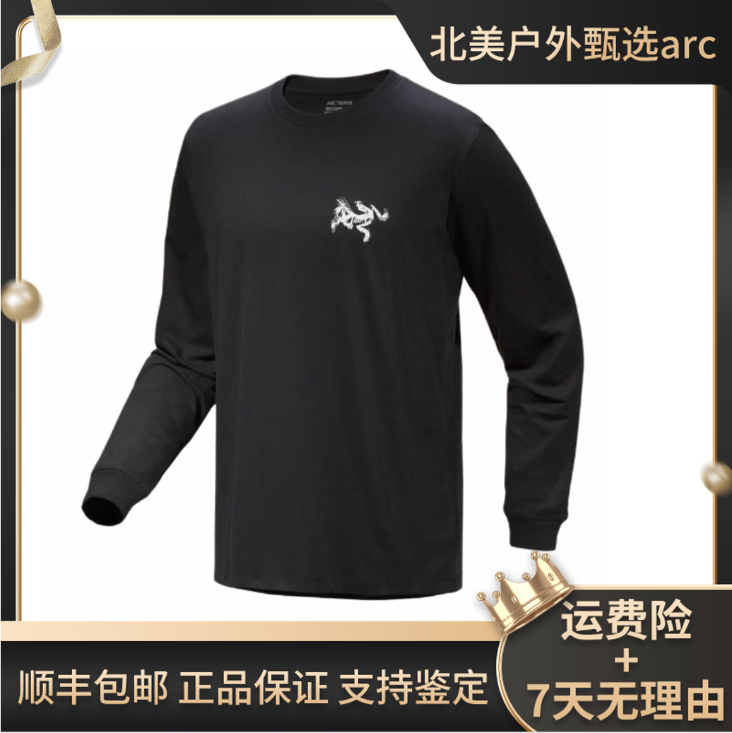 ARC'TERYX/始祖鸟 KRAGG SL 品牌logo白标印花透气长袖T恤 男款