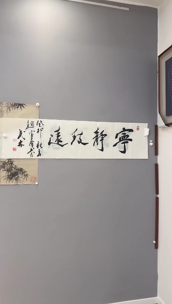 【闪购商品】书法赵宗藻老师书法作品