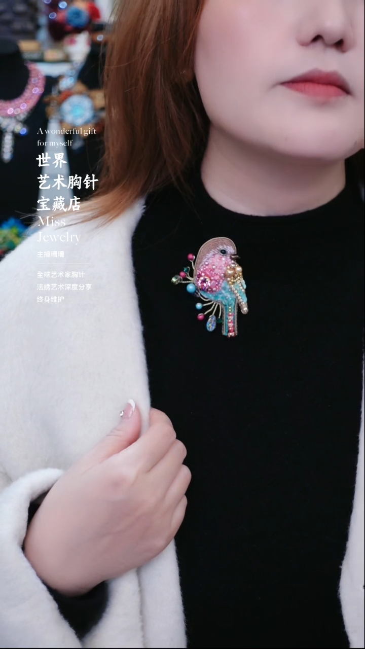 大小姐直播间胸针