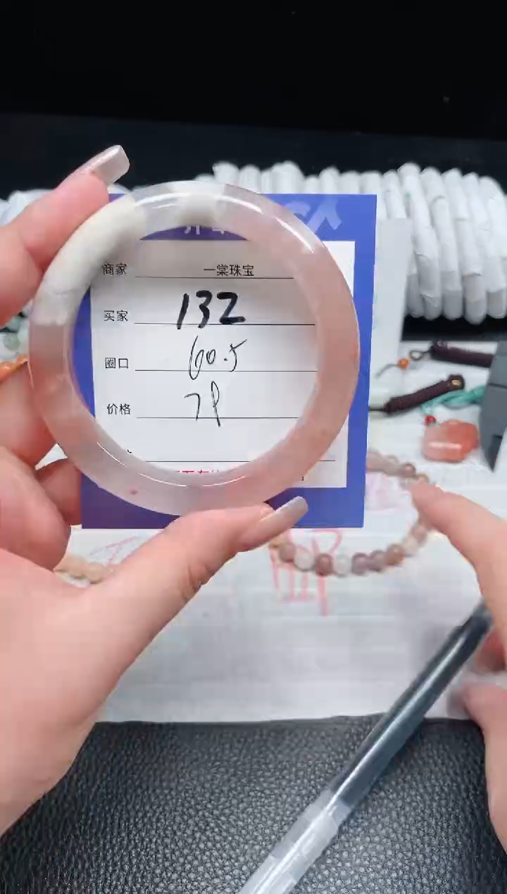 【闪购商品】石英质玉手镯未镶嵌132