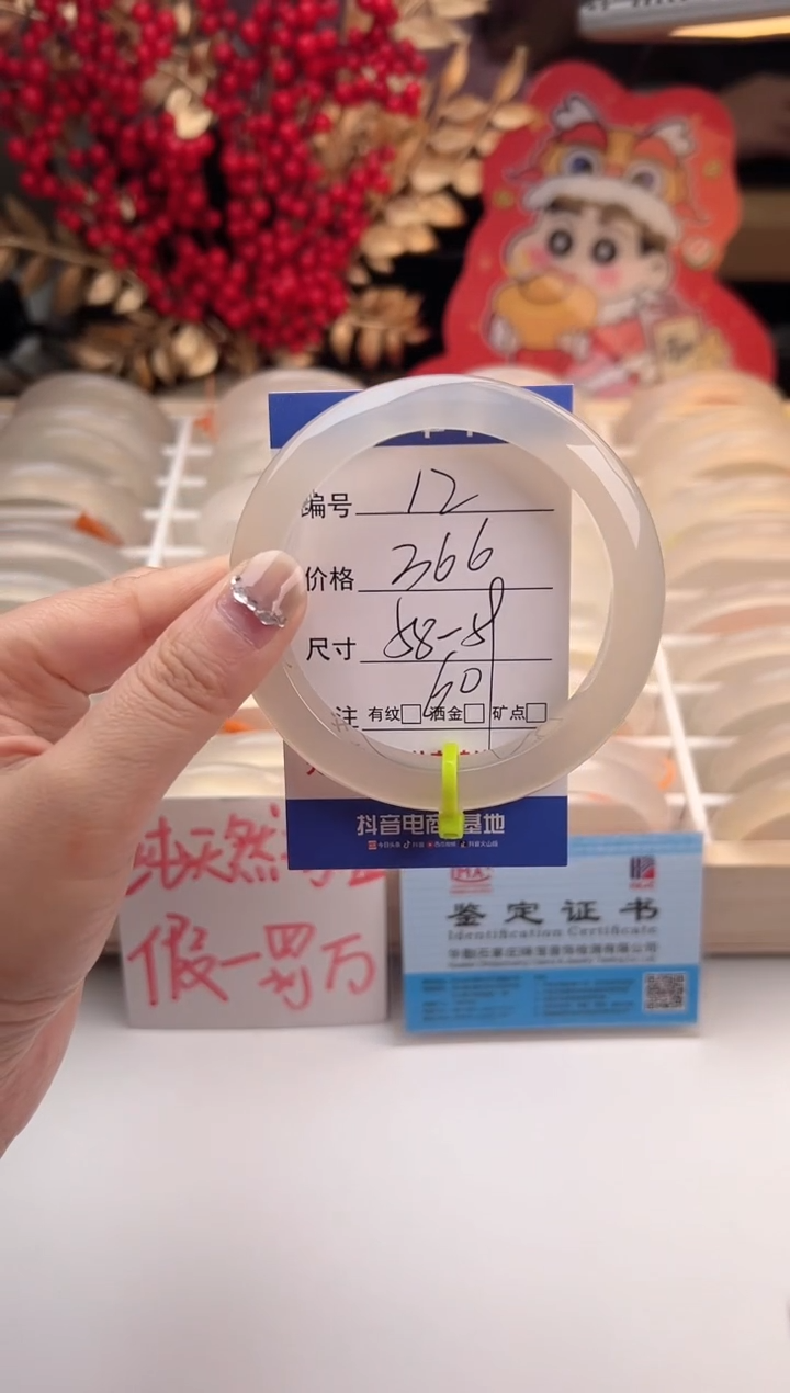 【闪购商品】玛瑙/玉髓手镯未镶嵌12-马绿1-59