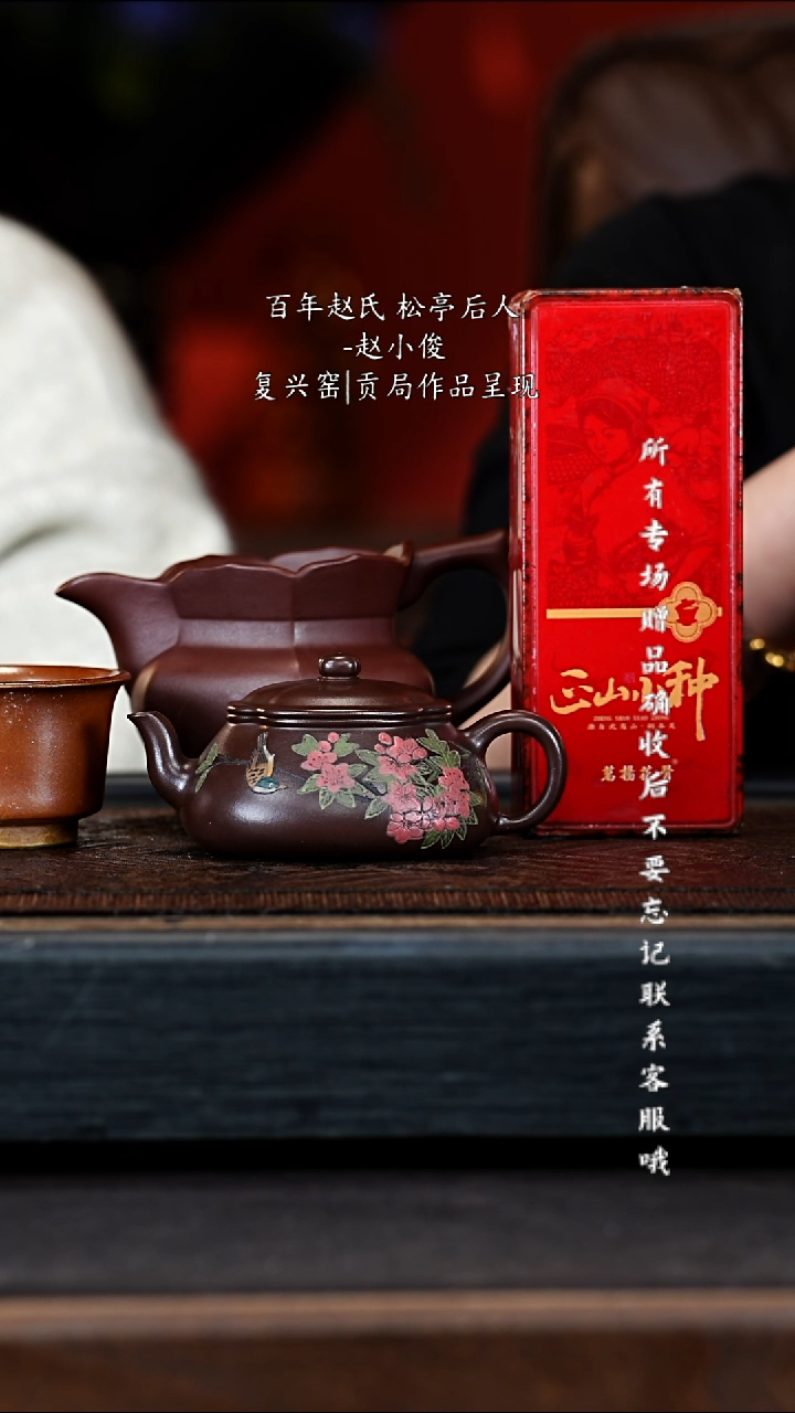 宜兴紫砂ZXJ 紫泥 筋纹明炉
