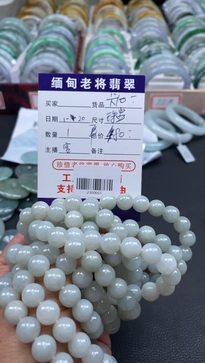 【闪购商品】翡翠手链未镶嵌/2300665多样性发一件