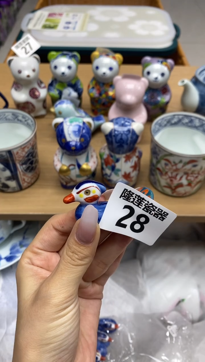 瓷片隆莲瓷器欢迎大家