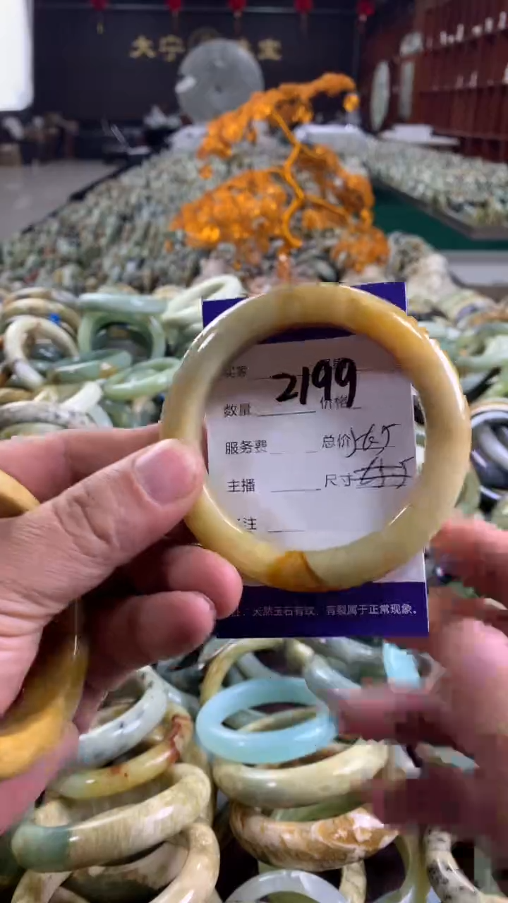 未镶嵌蛇纹石玉手镯2199