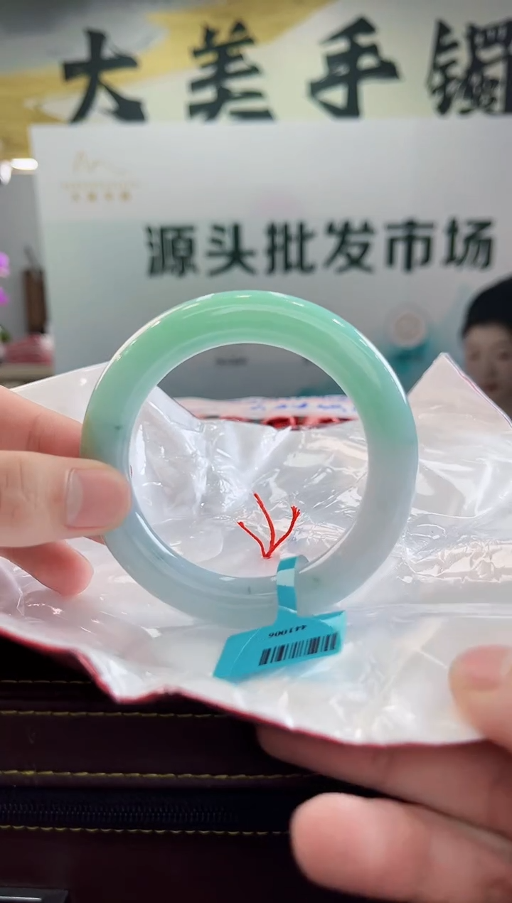 【闪购商品】翡翠手镯未镶嵌手镯