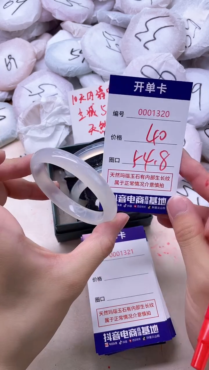 玛瑙/玉髓手镯未镶嵌1320