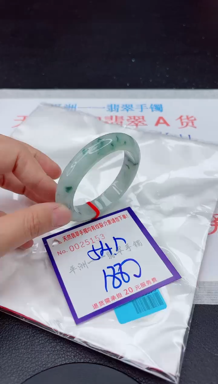 未镶嵌手镯翡翠111111