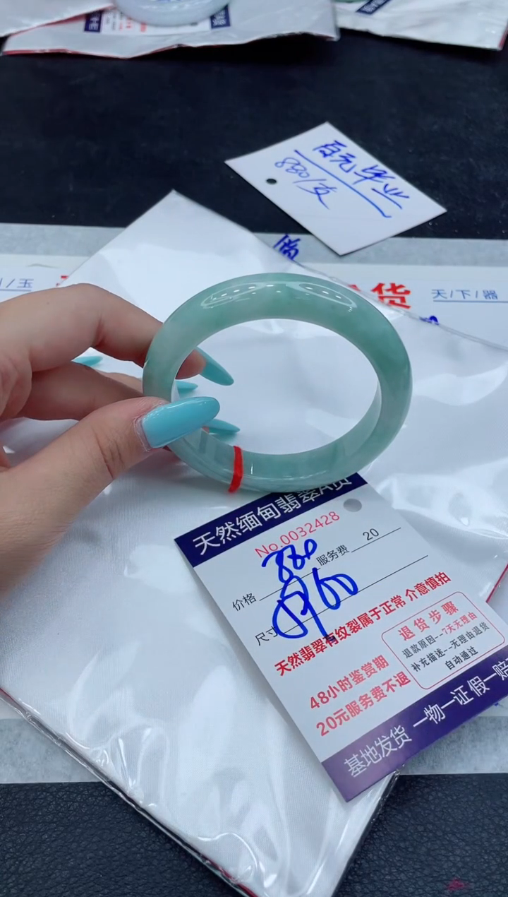 翡翠手镯未镶嵌66666666666
