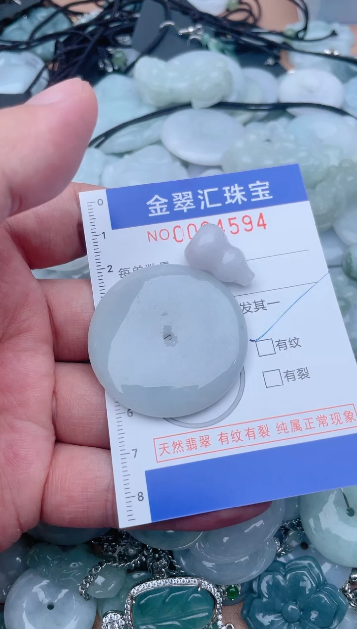 翡翠未镶嵌颈饰多样性发