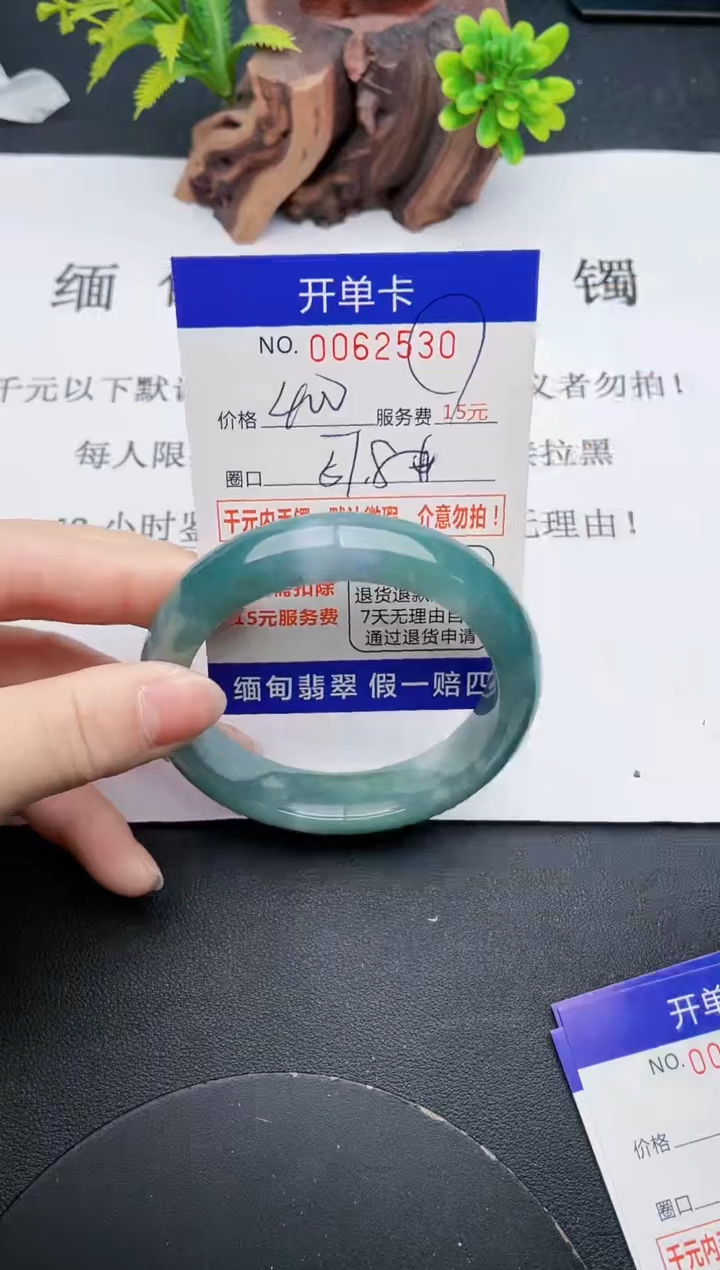 【闪购商品】30丽致优雅手镯时尚百搭