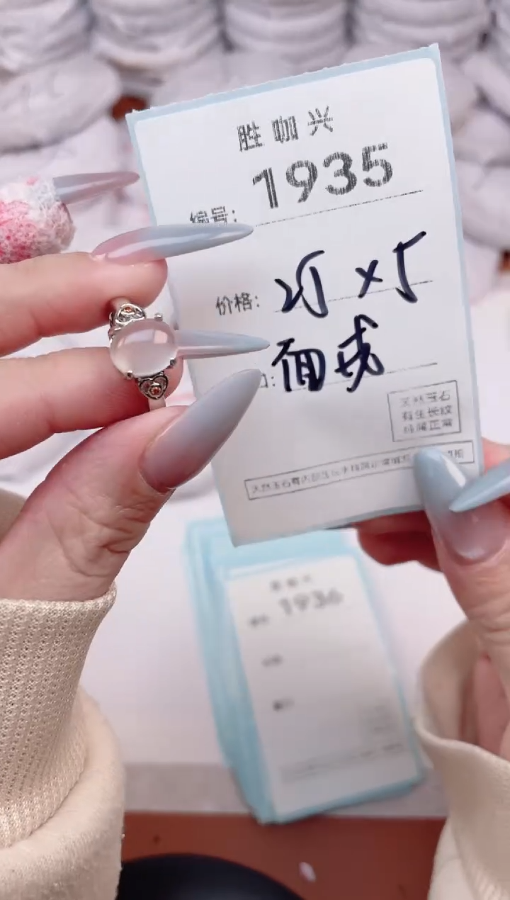 【闪购商品】玛瑙/玉髓手镯未镶嵌1935