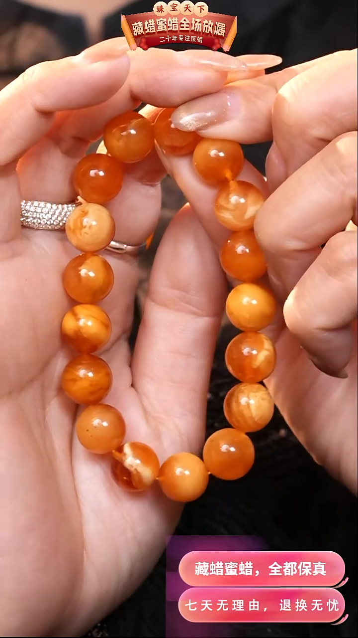 【闪购商品】蜜蜡颈饰未镶嵌3797天然蜜蜡琥珀假一罚四