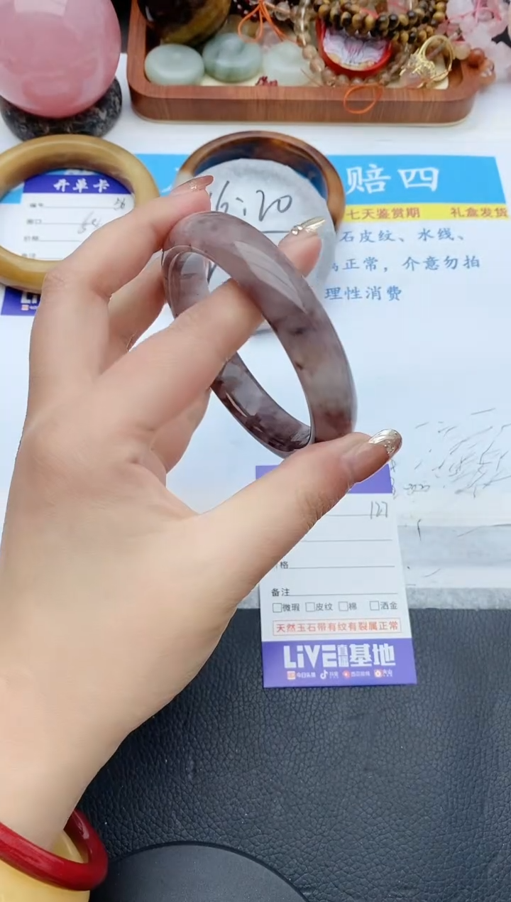 【闪购商品】石英质玉手镯未镶嵌127+62.5