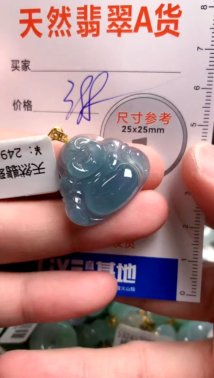 【闪购商品】翡翠颈饰18K金镶嵌0899985145