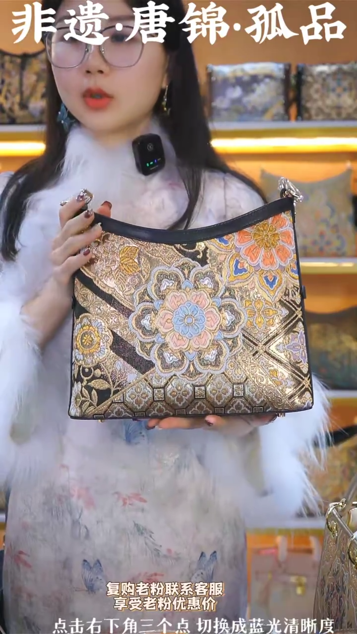 【闪购商品】织绣（105号）真丝织锦 流浪包 黑金宝相花