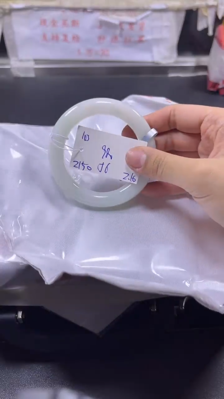 【闪购商品】翡翠手镯未镶嵌A货翡翠手镯团购多样性发货103