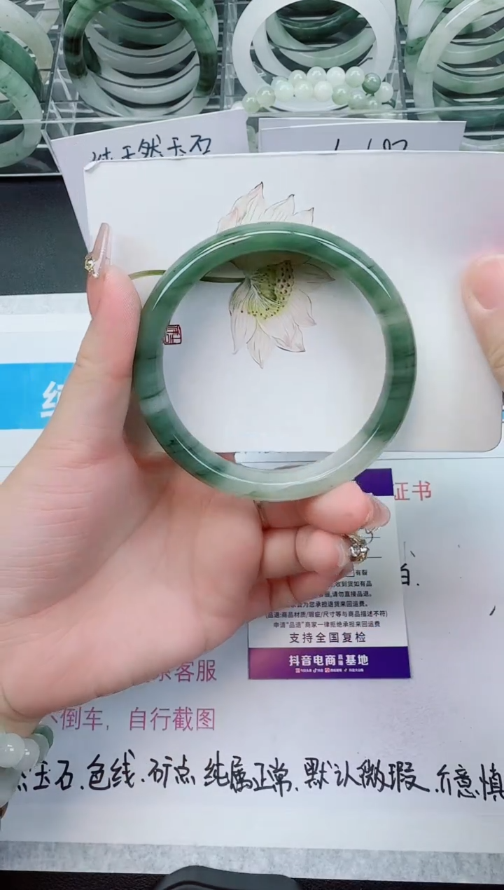 【闪购商品】石英质玉手镯未镶嵌80号/62-63圈