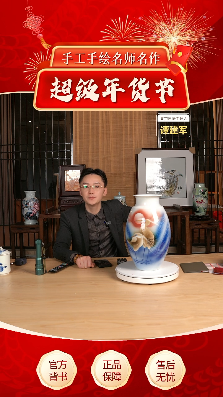 【闪购商品】摆件 【青花国语】景德镇纯手工手绘