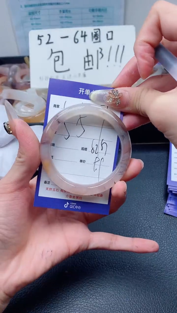 【闪购商品】石英质玉（金丝玉）手镯未镶嵌557-52