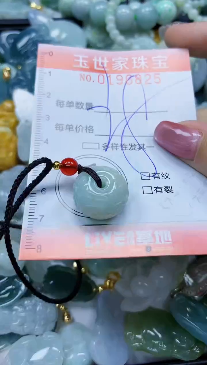 【闪购商品】翡翠颈饰未镶嵌闪购0196825