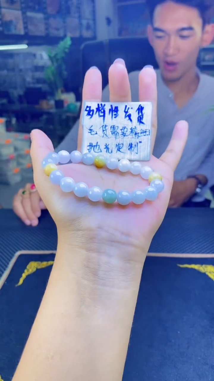 【闪购商品】定制翡翠未镶嵌纯天然缅甸翡翠A货 多样性发货只发其一