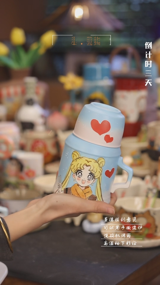 【闪购商品】景德镇可爱设计师款陶瓷