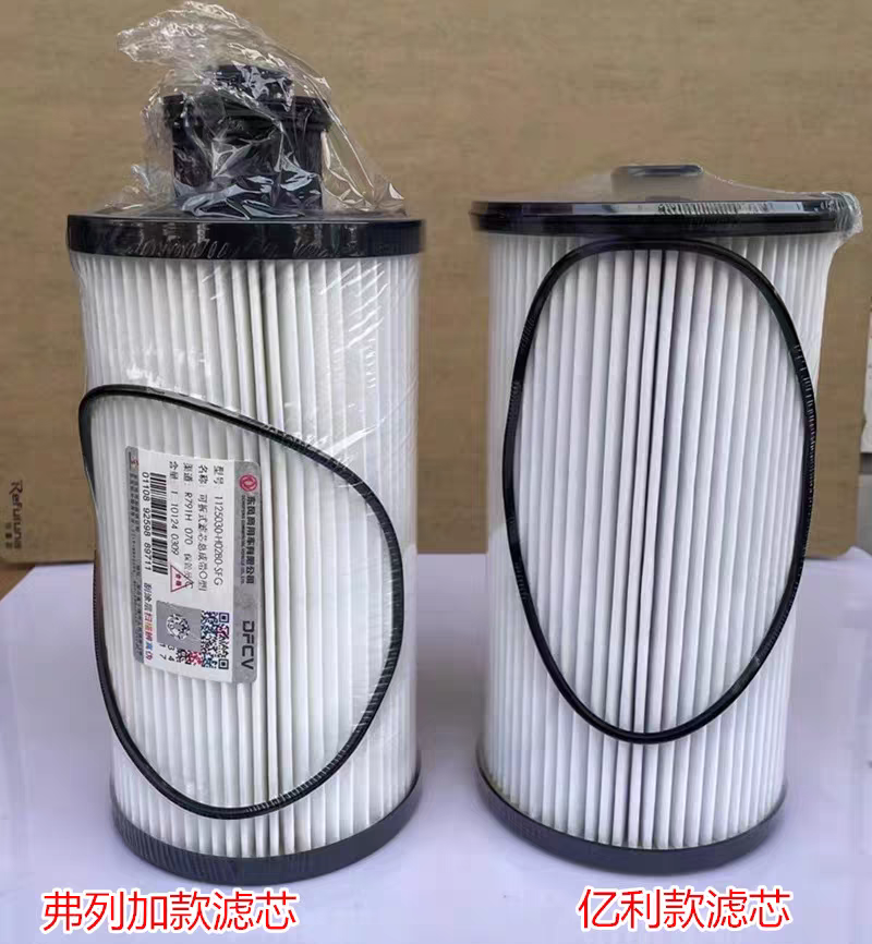 解放东风大炮油水分离滤芯东风天龙旗舰大炮滤霸内芯1125030-H02L