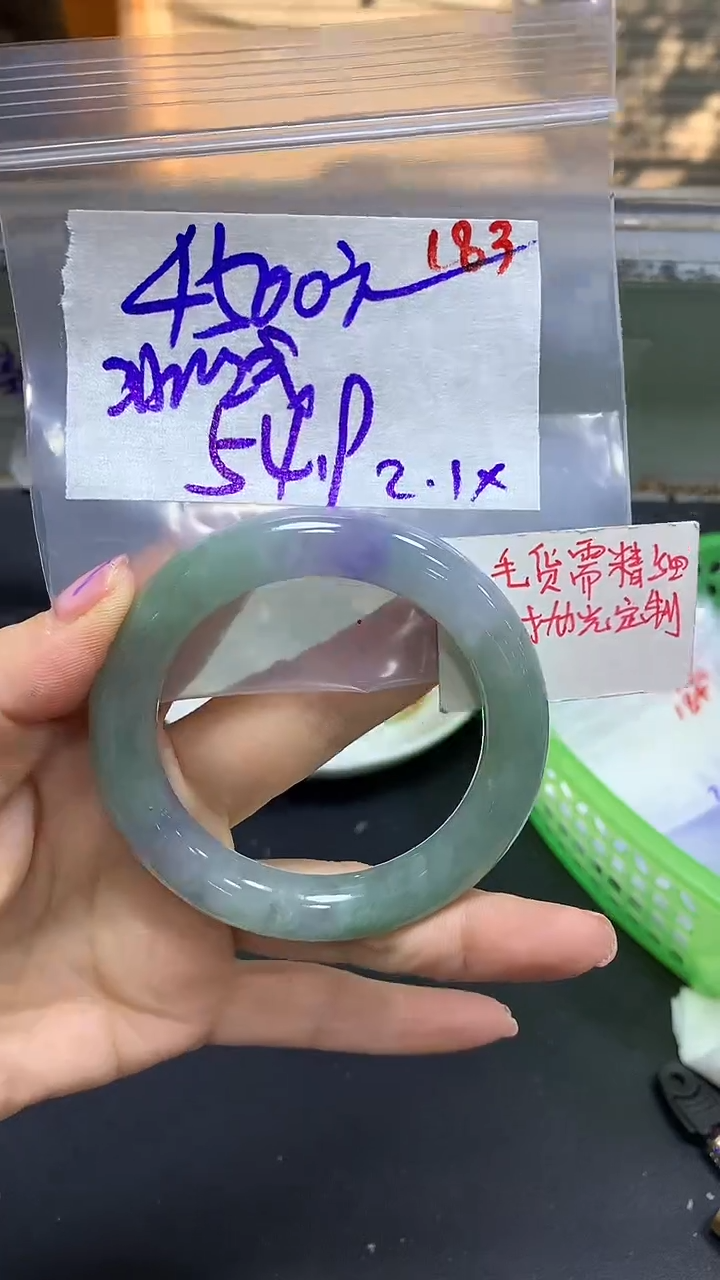 【闪购商品】定制翡翠未镶嵌毛货需精细抛光183多样手镯+4500元