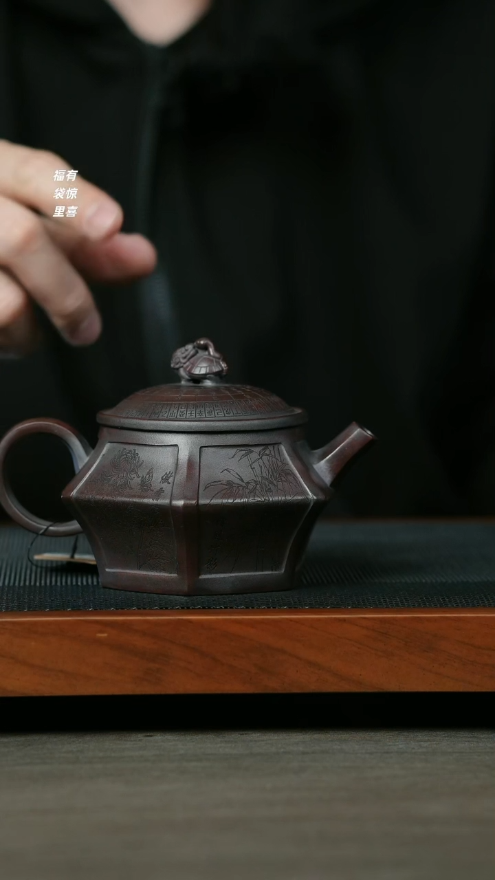 【闪购商品】紫砂茶壶H1030王芳古乌泥八方合欢