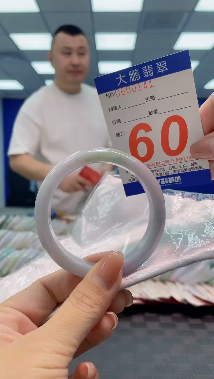 翡翠手镯未镶嵌AAAAAAAA