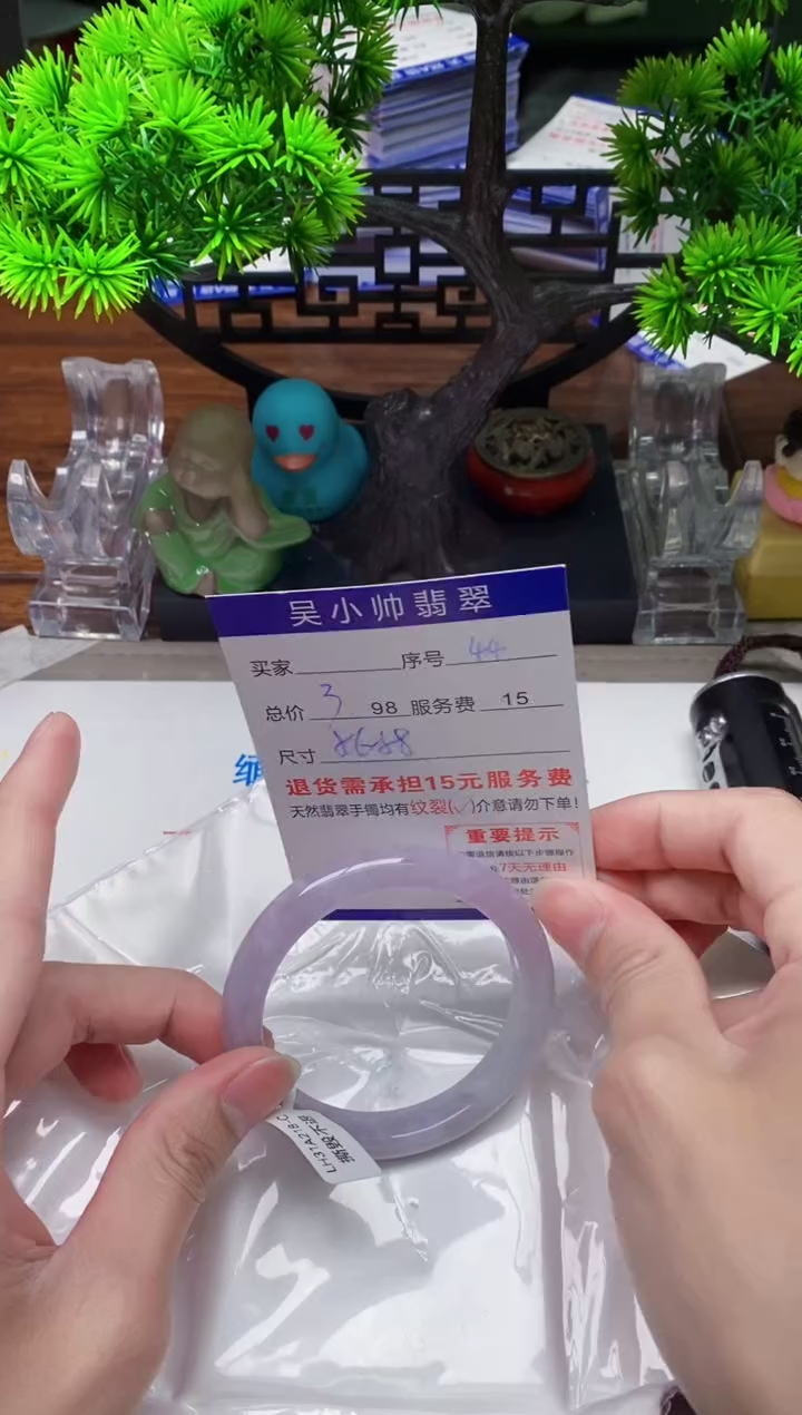 【闪购商品】翡翠手镯未镶嵌44天然A货翡翠需包容瑕疵，介意慎拍