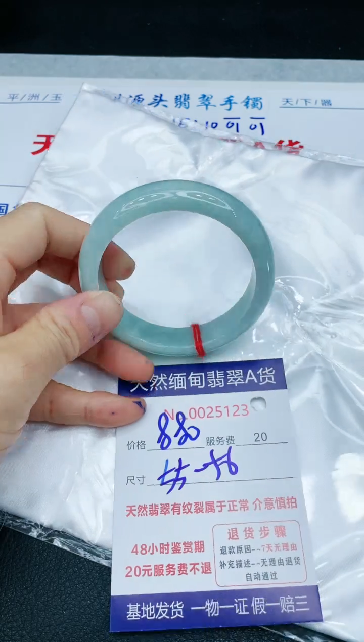 【闪购商品】翡翠手镯未镶嵌666666666
