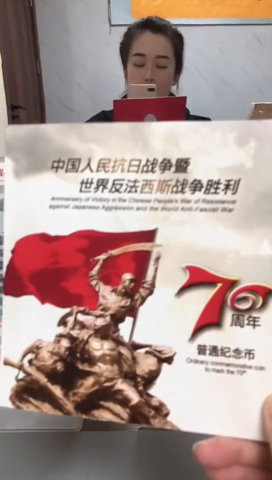 【闪购商品】其他普通金属指定链接抗币册.1-ZQ-8888