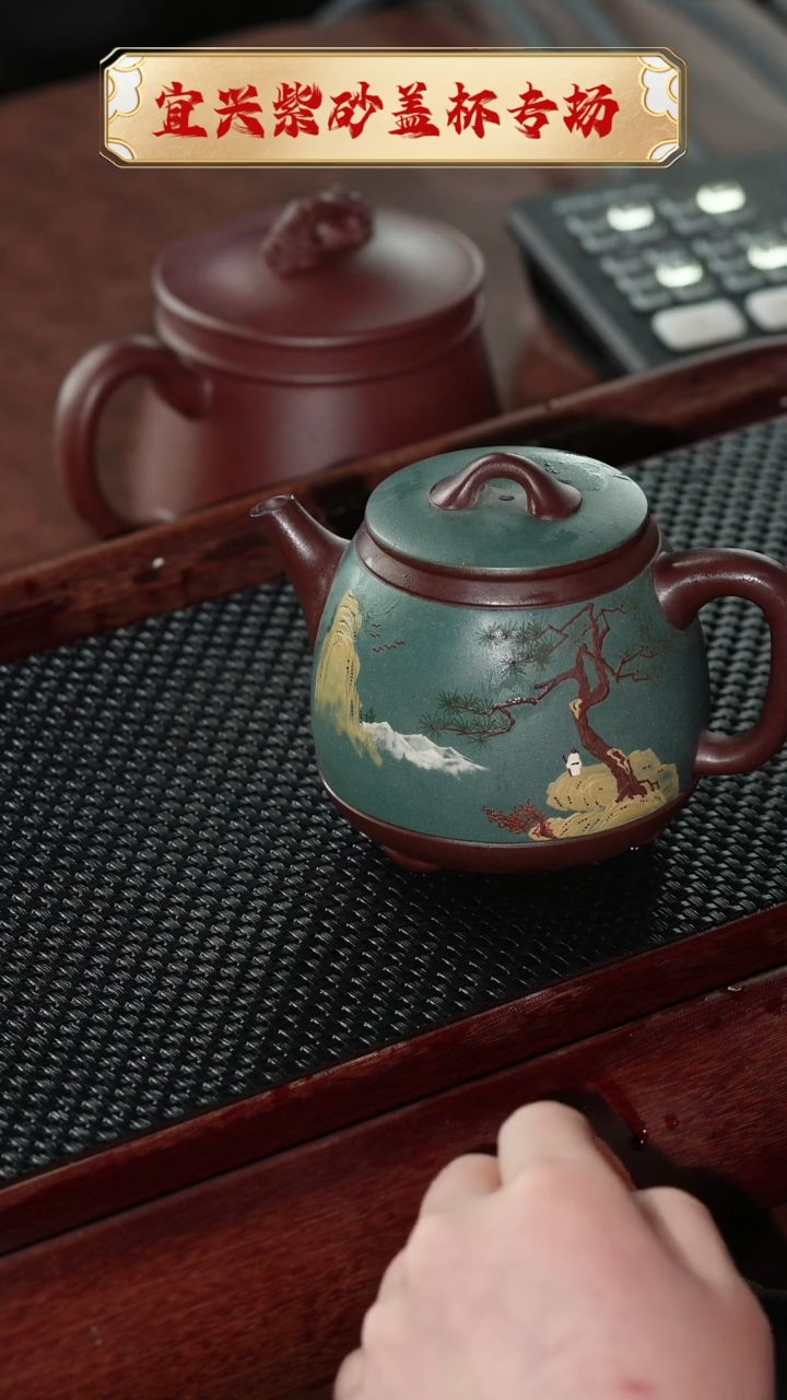 【闪购商品】紫砂茶杯宜兴原矿紫砂@@CH01292