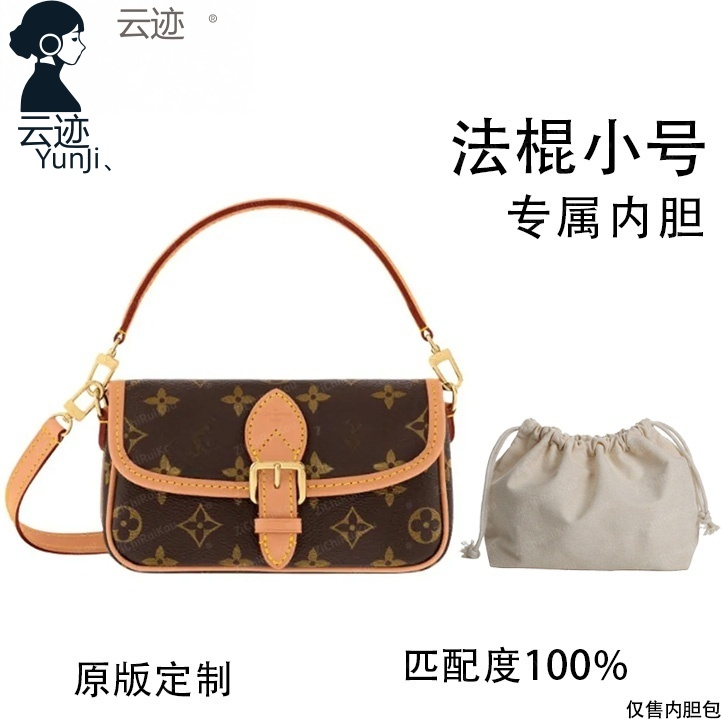云迹.适用于法棍小号20cm内胆包内衬包收纳包