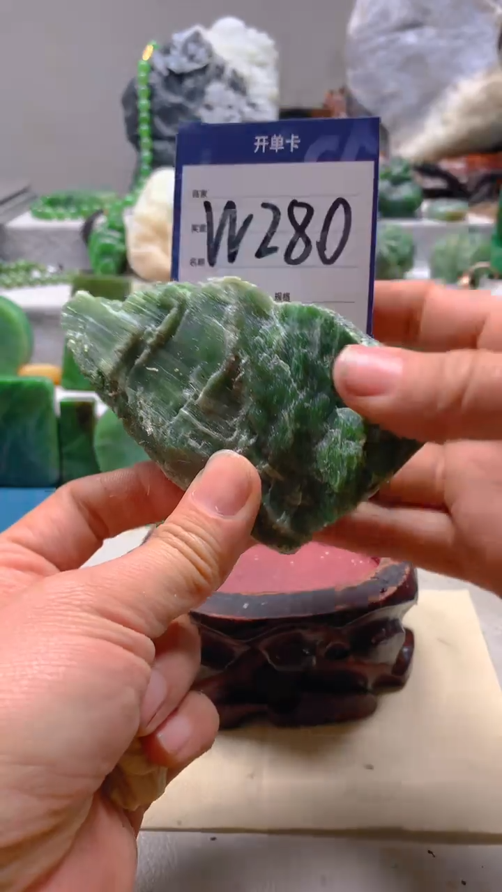 【闪购商品】和田玉珠宝半成品未镶嵌1